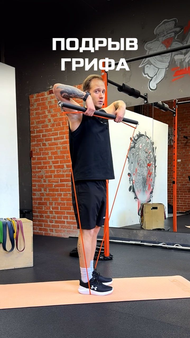 Подрыв грифа - базовое упражнение, для мышц ног, пресса, плеч и рук. Простая техника, мощная польза смотреть онлайн