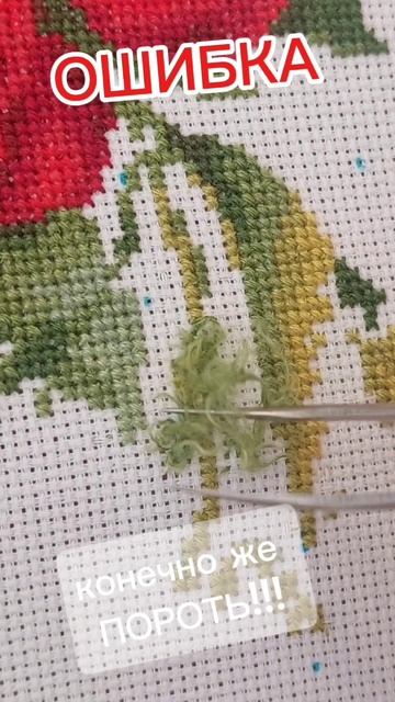 РАСПОРОЛА!!! Процесс вышивки крестом от Лука-с "Композиция с черешней" 🍒🌸 смотреть онлайн