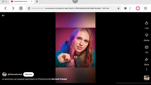 включи на максимум звук смотреть онлайн