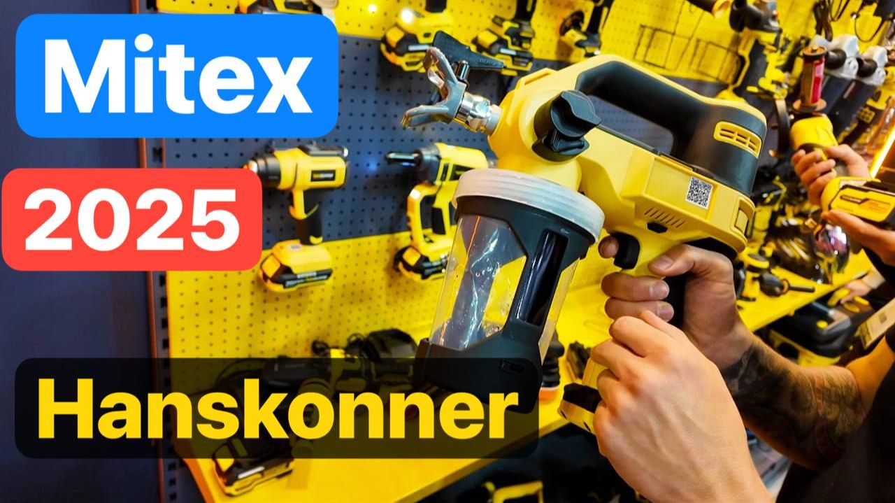 Mitex 2025 Митекс. Hanskonner полное интервью без подрезок
