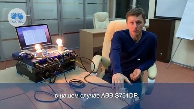 1 + 1 3! ИБП + RPCM Smart PDU улучшение Uptime + снижение Downtime + экономия!
