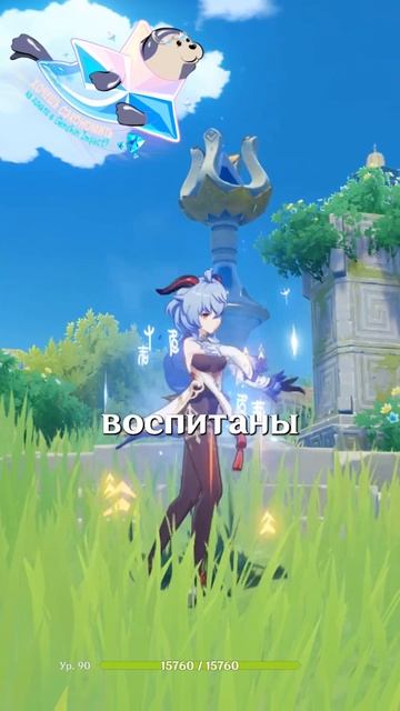 ЗАЧЕМ ЭТО НОСИТЬ В Genshin Impact! #GenshinImpact #геншинимпакт #Genshin #Геншин #Геншинтоп смотреть онлайн