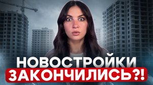 Старт продаж октября. ЖК «Большой Палашевский», ЖК «Коллекция», ЖК One