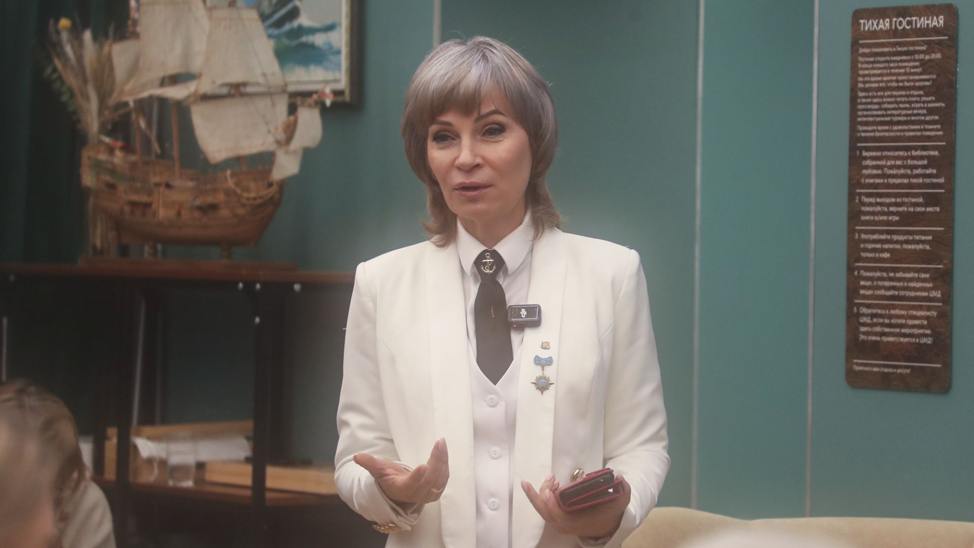 Елена Леонова смотреть онлайн