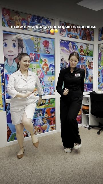 Всё потому, что мы очень любим наших пациентов ❤️😁 смотреть онлайн