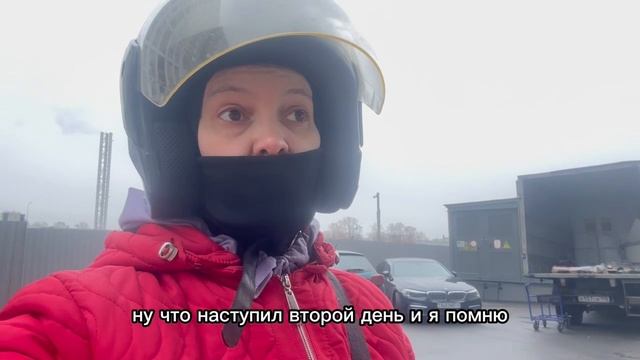 яндекс доставка. 2 заказа до бонуса и меня сбила машина #яндекс #доставка #работа #еда #обзор #дтп