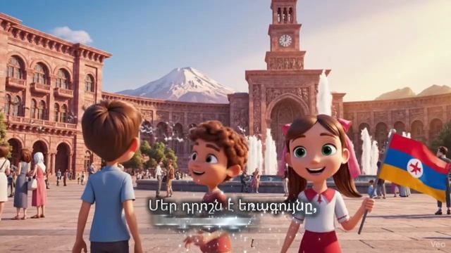 Армянский мультфильм, наша родина Армения смотреть онлайн