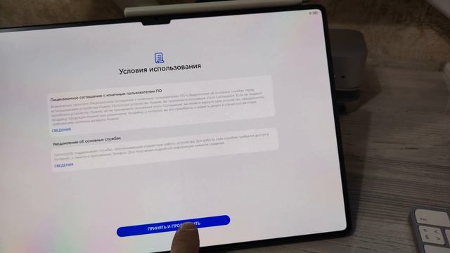 Неожиданная проблема с планшетом HUAWEI MatePad Pro 13.2