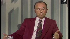 Тема 27.09.1994