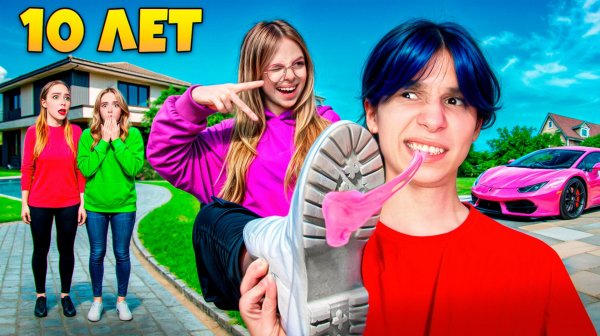 ПРОВЕЛ ДЕНЬ с САМЫМ ВРЕДНЫМ 10 летним ребенком в мире!