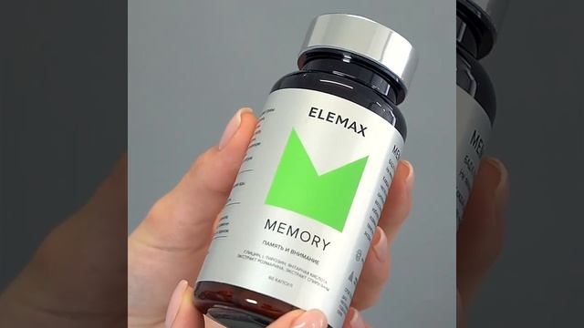 Elemax Комплекс Memory смотреть онлайн