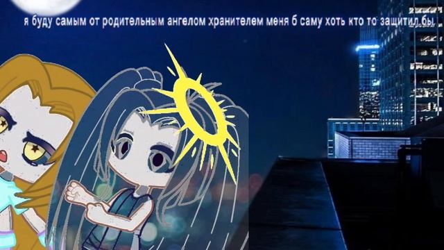 сорри я только учу смотреть онлайн