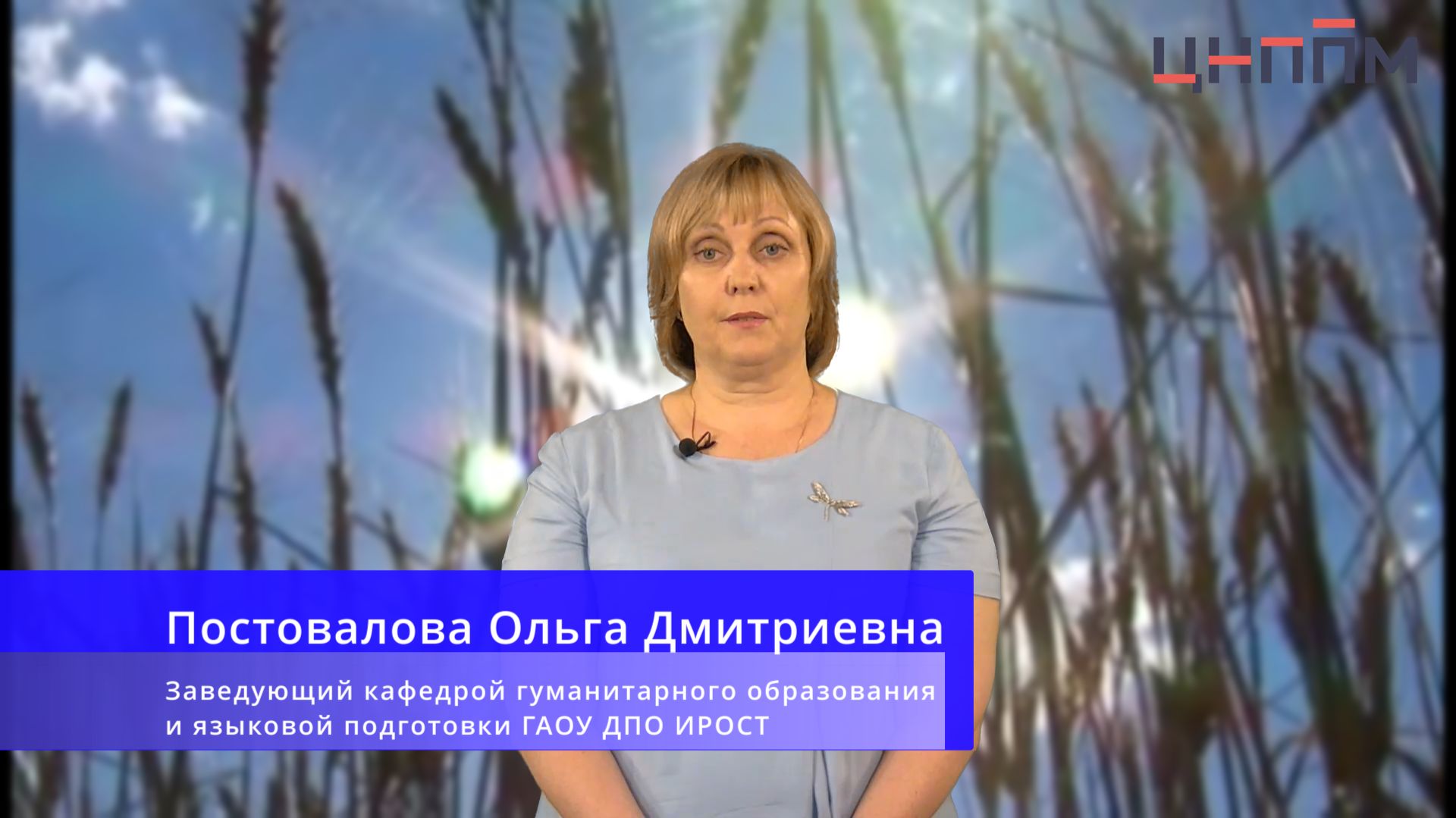 История края в легендах и преданиях. Курганская область. смотреть онлайн