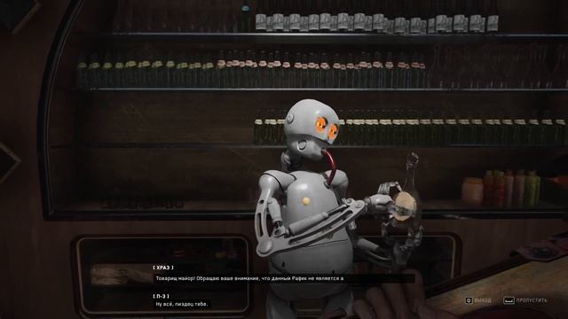 Песня Рафика / Атомное Сердце смотреть онлайн