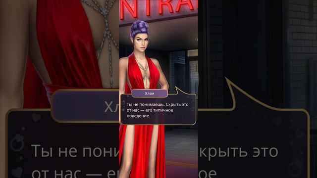 Идеал | Том 1 | 5 серия смотреть онлайн