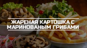 Просто ужин.