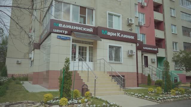 Коллектив медицинского центра "Мари Клиник" смотреть онлайн