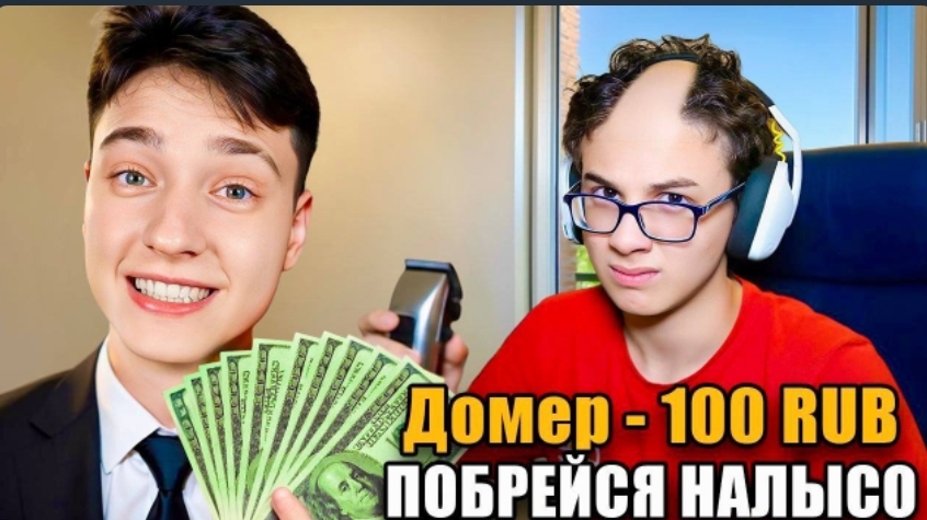 Я Приехал ДОМОЙ К ЧИТЕРУ и Затроллил его на Стриме... смотреть онлайн