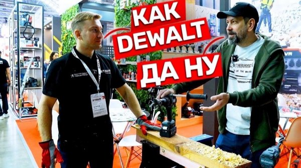 Инструмент STAVR преобразился MITEX 2025