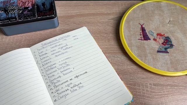 БЕШЕНЫЕ СТАРТЫ ч.4