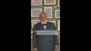 Макаров ВВ - приглашение на Конгресс 2026