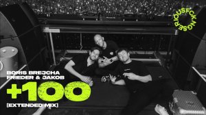 Boris Brejcha & Frieder & Jakob - +100 (Extended Mix)