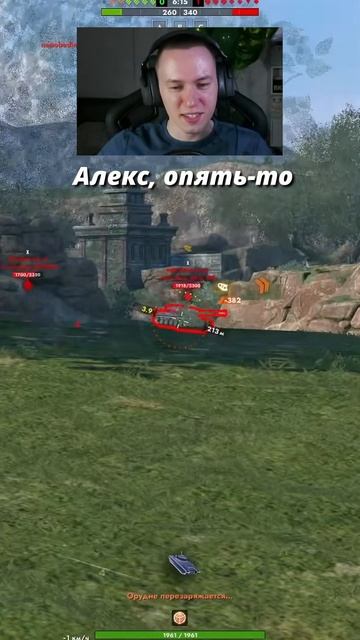 Раздражительный прострел на Лагуне Tanks Blitz смотреть онлайн