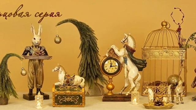 Дворцовая серия фигурок RemecoClub