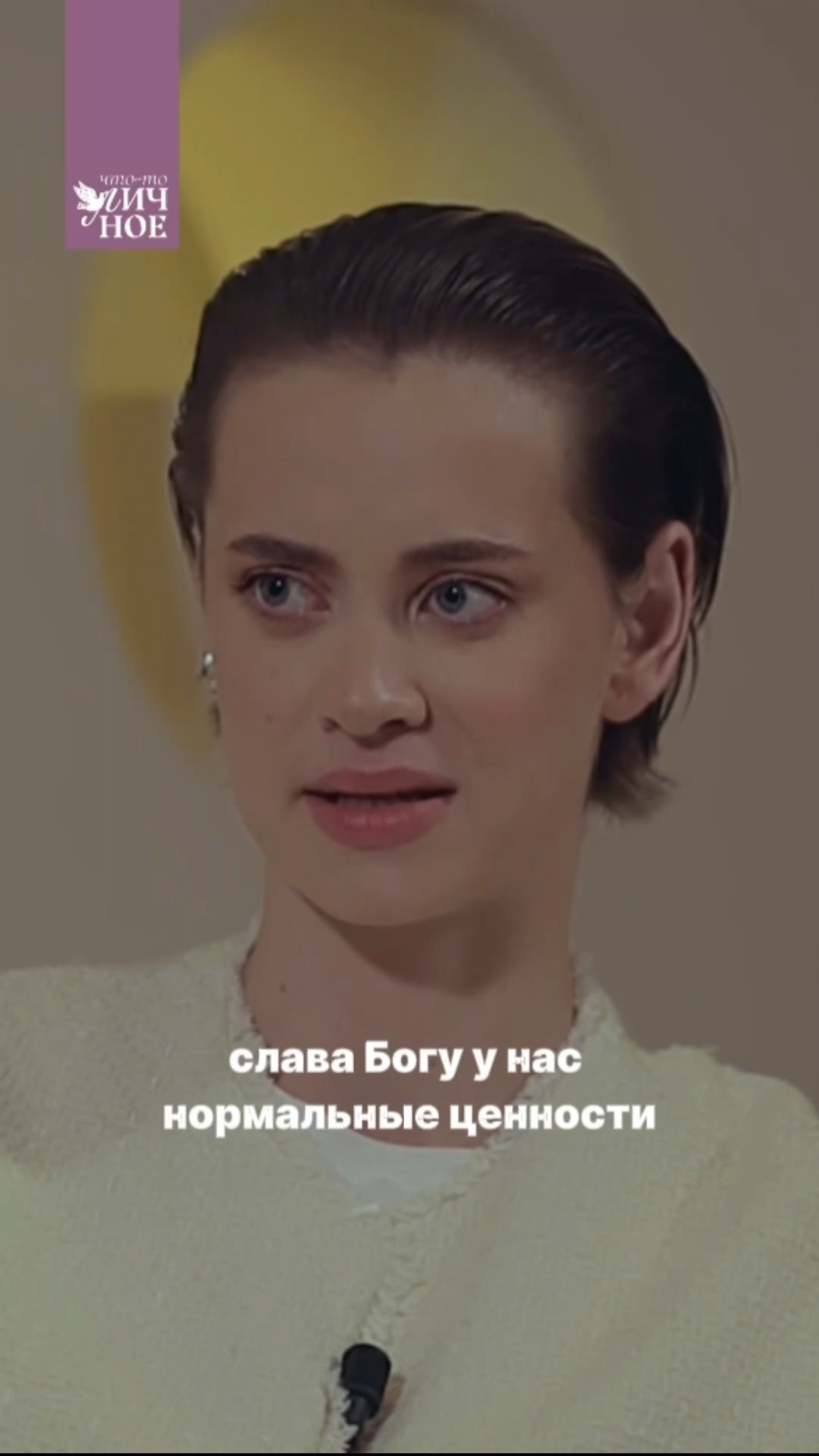 Ушла от него, потому что подарил BMW не того цвета 😱 Мария Чадина | Личный подкаст смотреть онлайн