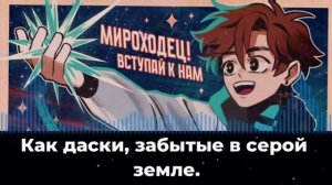 Песня автора, под ником:@YaneriAMV, сам автор будет под видео, в закреплённом комментарии!