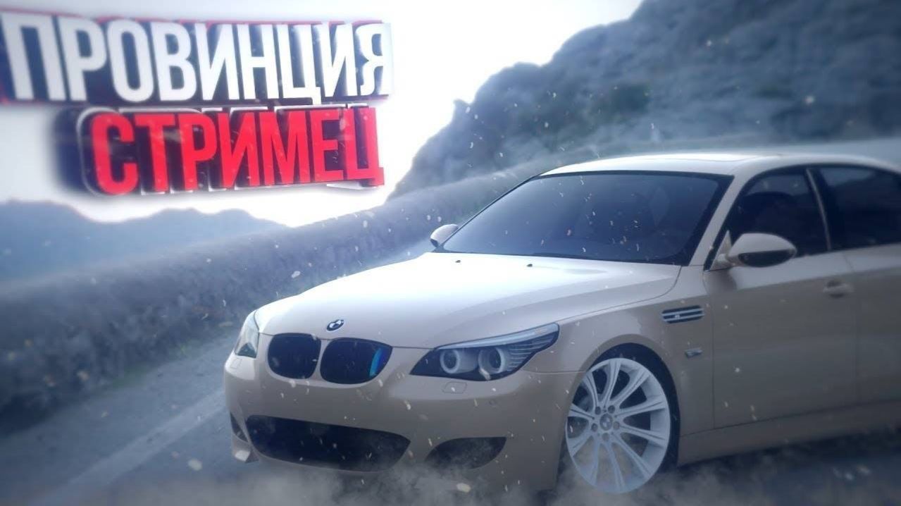 🔴Стрим MTA Province#6 Развиваемся смотреть онлайн