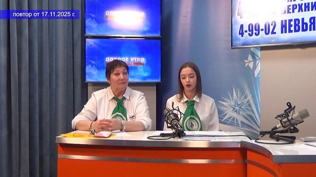 2025_11_17_Гость в студии_Часть 3 смотреть онлайн