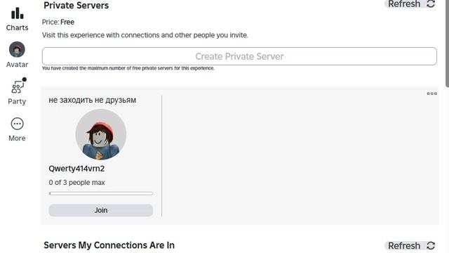 тутор как создать вип сервер в роблоксе (для тех кто не знает)