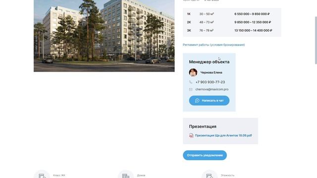 Как работает