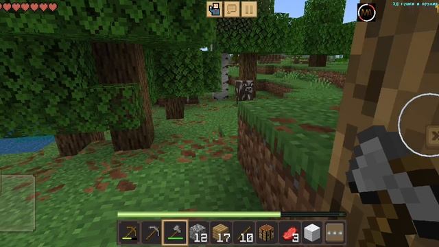 новый мир по майнкрафту