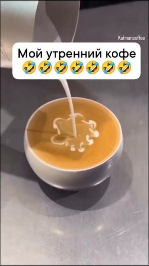 С добрым утром понедельника! Удачной недели!