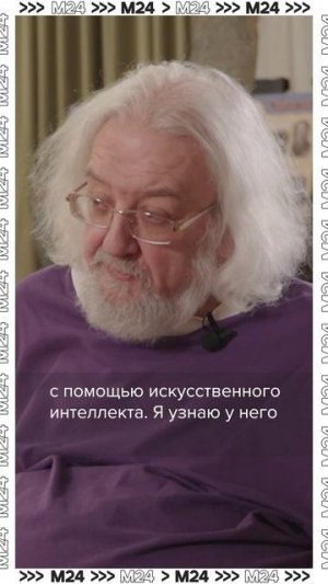 ИИ – наше будущее или уже настоящее?  — Андрей Максимов #shorts #наблюдатель #нейросеть