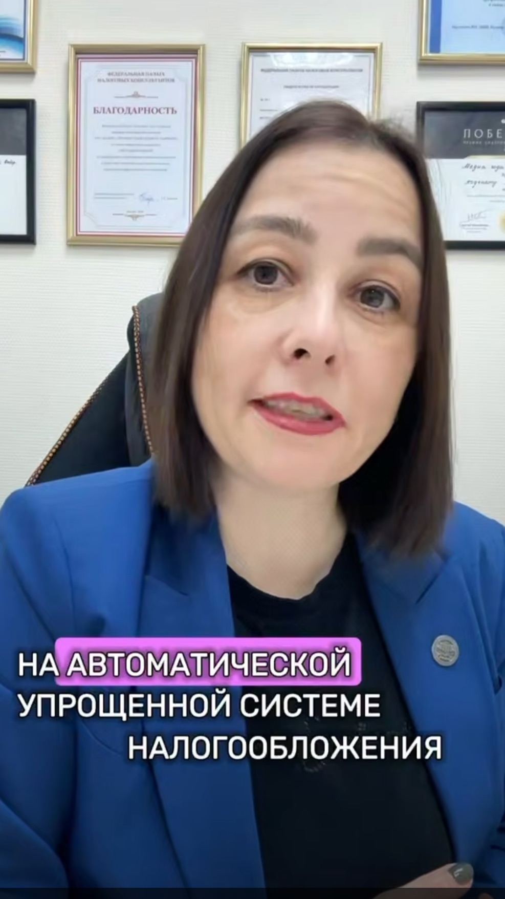 Есть ли ограничения по выплате дивидендов на АУСН? смотреть онлайн