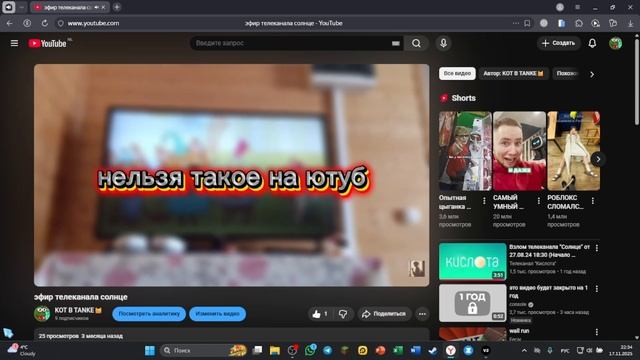 смотрю свои старые видео часть 2 смотреть онлайн
