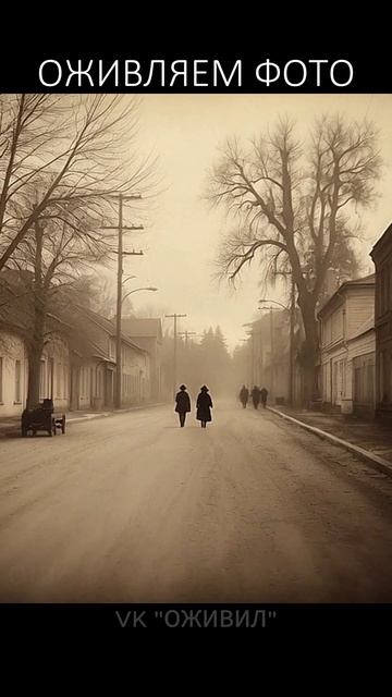 Оживляем старые фото 19 века