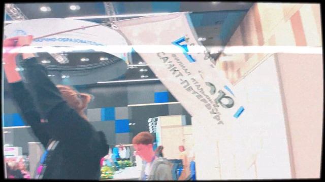 Экспофорум 2025