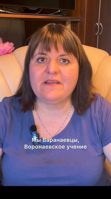 Предания старцев у протестантов