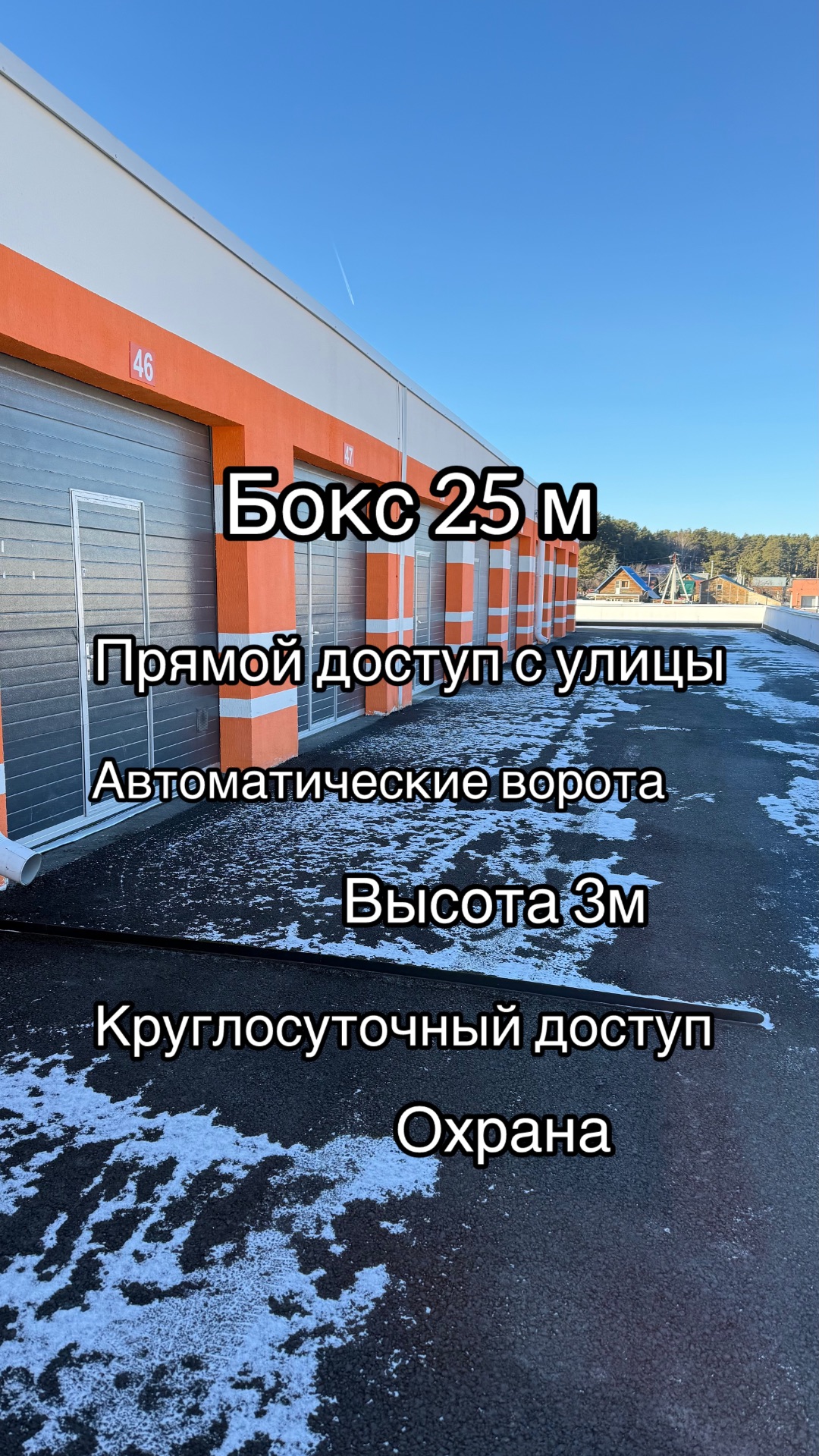 ГСК Ленинский бокс смотреть онлайн