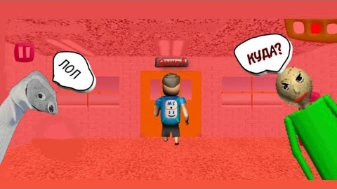 Прохождение в Baldi's Basics in Education and learning 1.3.2 iOS на Android N 3 смотреть онлайн