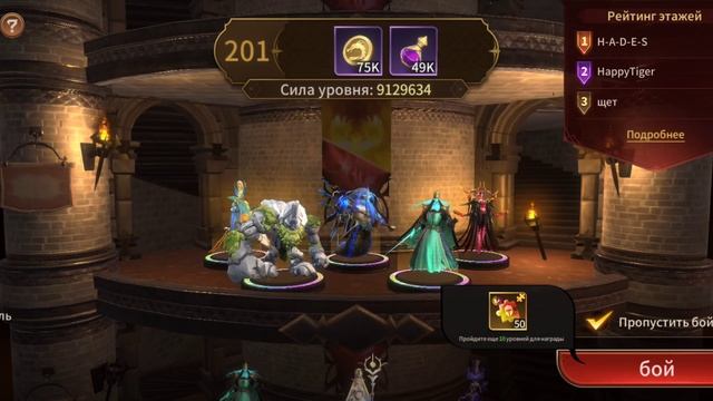 Играю в Legends Reborn. Часть #221. Прохождение игры с самого начала. Жесть имба. Подписываемся 😉