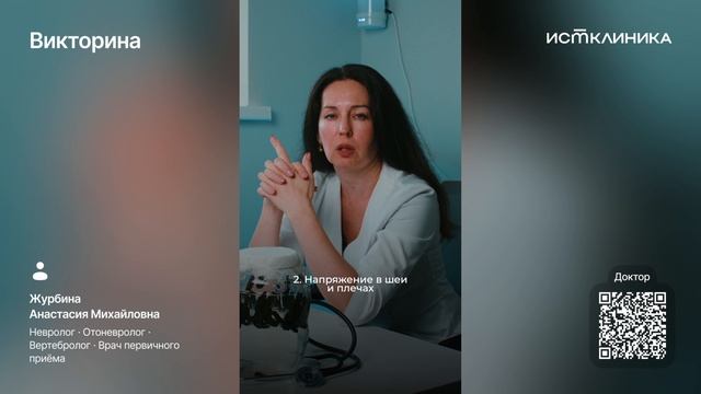 Викторина смотреть онлайн