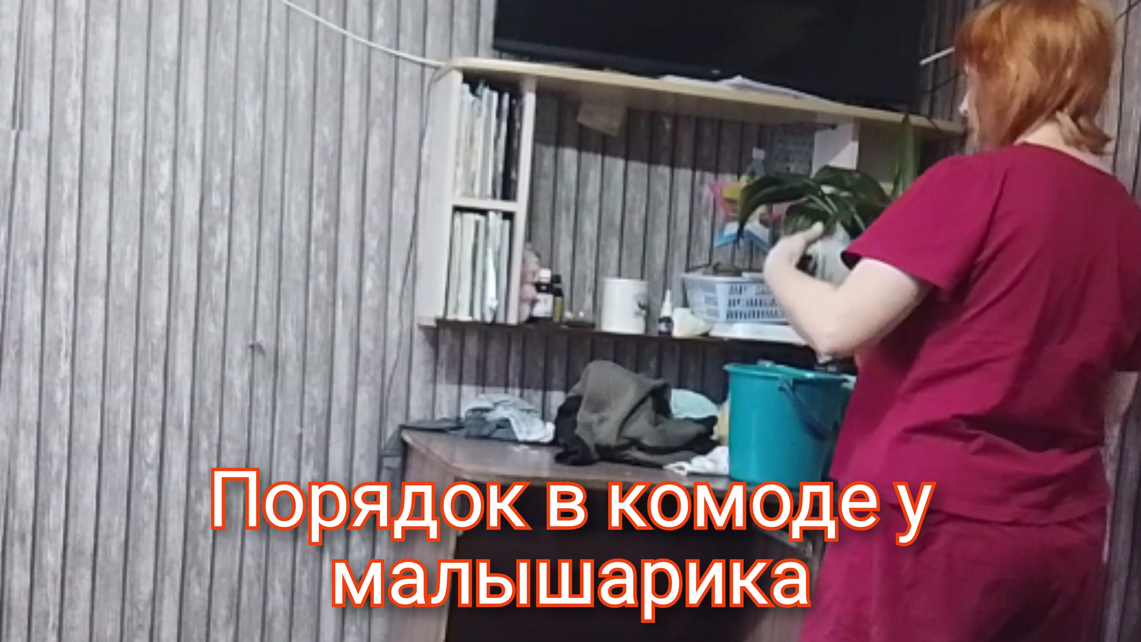 руки дошли до комода/ приятное с полезным смотреть онлайн