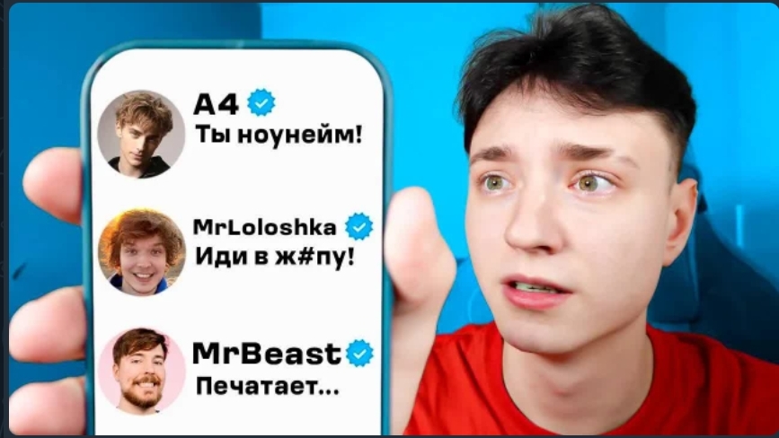 Я Написал 100 ПОПУЛЯРНЫМ Ютуберам "ГО КОЛЛАБУ"... смотреть онлайн