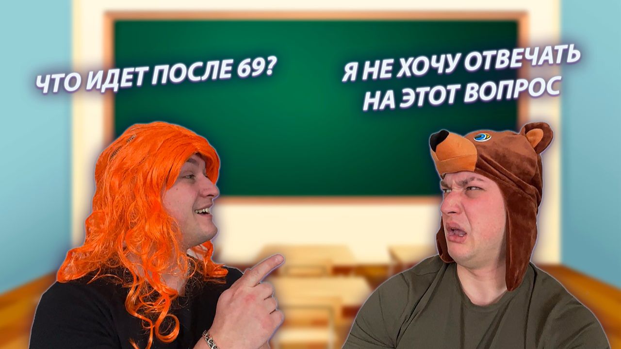 СЕРИАЛ "ШКОЛЬНИКИ" / 18 СЕРИЯ / ВОПРОСЫ / GREY SHIP смотреть онлайн