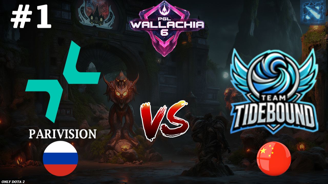КИТАЙЦЫ НАУЧИЛИСЬ ИГРАТЬ В ТЕМП?! | Parivision vs Tidebound #1 (BO3) PGL Wallachia S6 смотреть онлайн